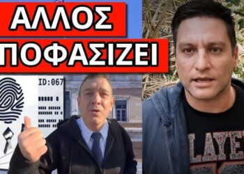 ΘΑ ΣΥΜΒΕΙ ΜΕ ΤΟΝ Προσωπικό Αριθμό: Ν.Παπαδόπουλος γι’αυτό με διέγραψαν