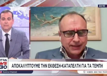 Τέμπη – Γιώργος Ηλιόπουλος: καλούμε τους πολίτες για δράσεις, έχει ενεργοποιηθεί το άρθρο 120 του συντάγματος! (βίντεο)
