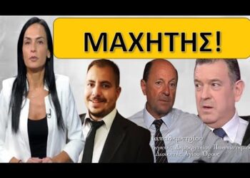 ΠΑΓΩΣΕ ΤΟ ΑΙΜΑ!ΤΟ ΠΕΡΑΣΑΝ ΚΡΥΦΑ για να μας κάνουν ΒΟΥΚΙΝΟ!- Στη ΛΑΡΙΣΑ ο ΠΑΠΑΔΟΠΟΥΛΟΣ για ένα νέο..