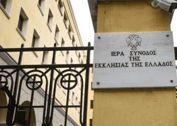 Η Ιερά Σύνοδος διαψεύδει τα περί τοποθέτησης POS σε ορθόδοξο ναό