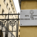 Η Ιερά Σύνοδος διαψεύδει τα περί τοποθέτησης POS σε ορθόδοξο ναό