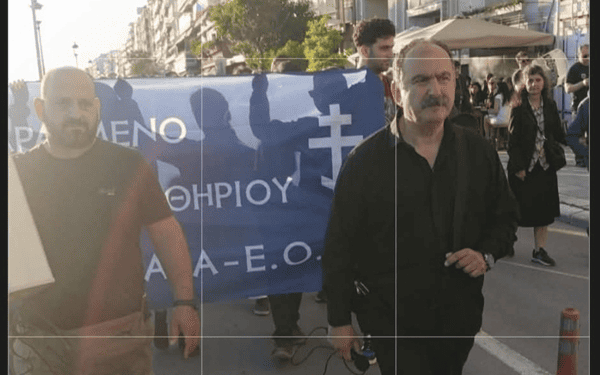 Συγκέντρωση στη Θεσσαλονίκη κατά της ψηφιακής ταυτότητας και του προσωπικού αριθμού