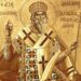 ΑΓΙΟΣ ΑΘΑΝΑΣΙΟΣ ΕΠΙΣΚΟΠΟΣ ΧΡΙΣΤΙΑΝΟΥΠΟΛΕΩΣ Ο ΘΑΥΜΑΤΟΥΡΓΟΣ