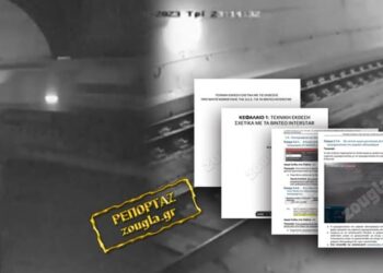 Πειραγμένα τα τρία βίντεο της εμπορικής αμαξοστοιχίας στα Τέμπη