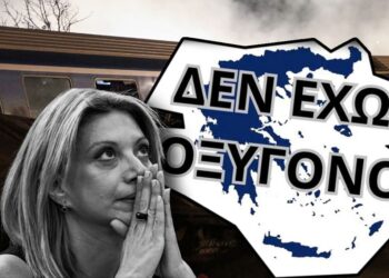 ΚΑΘΗΓΗΤΗΣ ΤΣΟΚΑΣ : ΑΝΟΙΧΤΗ ΕΠΙΣΤΟΛΗ ΠΡΟΣ ΤΗΝ ΚΥΡΙΑ ΚΑΡΥΣΤΙΑΝΟΥ!