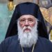 Κερκύρας: «Από την Δικτατορία της Πανδημίας στην Ηλεκτρονική Δικτατορία»