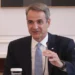 Μανώλης Κοττάκης : Το μυστικό σχέδιο Μητσοτάκη για τριπλές εθνικές εκλογές το 2026
