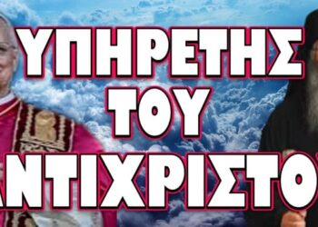 ΣΑΛΟΣ ΣΤΗΝ ΚΥΠΡΟ ΜΕ ΤΙΣ ΔΗΛΩΣΕΙΣ ΜΟΡΦΟΥ !
