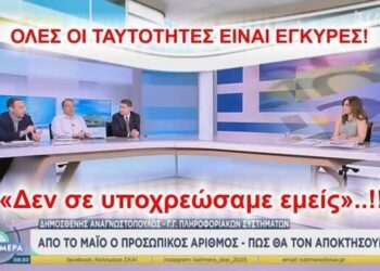 Αιχμηρή απάντηση της Παρασκευής Σιδέρη στον κ.Δημοσθενη Αναγνωστόπουλο