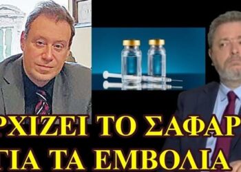 ΖΩΗΣ ΜΠΕΧΛΗΣ : ΤΟ ΣΚΑΝΔΑΛΟ ΤΩΝ ΞΑΦΝΙΚΩΝ ΘΑΝΑΤΩΝ ΠΥΡΟΔΟΤΕΙ ΕΞΕΛΙΞΕΙΣ