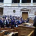 Νέα ξεφτίλα χωρίς σύνορα: Το σκάνδαλο με την «Blue Skies» συγκλονίζει τη ΝΔ, γράφει το Politico