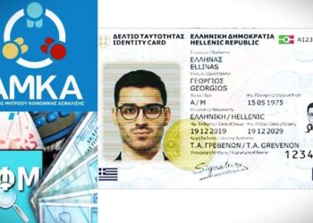 ΤΕΛΕΥΤΑΙΑ ΕΝΗΜΕΡΩΣΗ ΓΙΑ ΤΟΝ ΠΡΟΣΩΠΙΚΟ ΑΡΙΘΜΟ (ΠΑ)