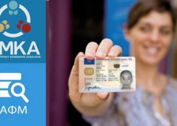 Θεόφιλος Θεόφοβος : Ο Προσωπικός αριθμός αυτής της εποχής