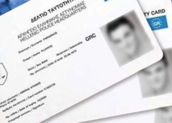 Ν.ΔΑΠΕΡΓΟΛΑΣ, “ΑΝΕΝΔΟΤΗ ΑΝΤΙΣΤΑΣΗ ΣΤΟΝ ΑΝΤΙΧΡΙΣΤΟ ΟΛΟΚΛΗΡΩΤΙΣΜΟ ΤΗΣ ΨΗΦΙΑΚΗΣ ΥΠΟΔΟΥΛΩΣΗΣ”