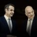 ΑΠΟΣΤΟΛΟΥ : ΡΟΥΑ ΜΑΤ ΔΕΝΔΙΑ ΣΕ ΜΗΤΣΟΤΑΚΗ, ΑΛΛΑ…