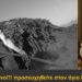 BAS_4 : Όχι άλλο κάρβουνο! προσευχηθείτε στον “άγΡιο” Πορτοκαλομαλλιά