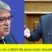 BAS_4 : Είχα προειδοποιήσει ότι η ΝΙΚΗ θα καταντήσει δεκαΝΙΚΗ του συστήματος