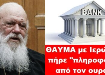 BAS_4 : ΘΑΥΜΑ με τον Ιερώνυμο – πήρε “πληροφορία” από τον ουρανό
