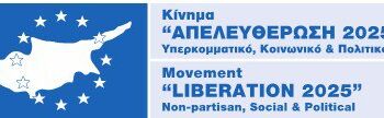 Ιδρύθηκε στην Κύπρο το Κίνημα “ΑΠΕΛΕΥΘΕΡΩΣΗ 2025”