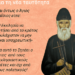 «Η Εκκλησία να ζητήσει από το κράτος τουλάχιστον να μην είναι υποχρεωτική»