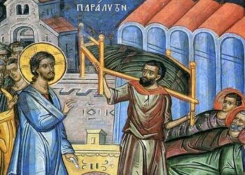 Ο ΣΤΑΥΡΟΣ ΤΩΝ ΑΣΘΕΝΕΙΩΝ ΚΑΙ Η ΘΑΥΜΑΣΤΗ ΥΠΟΜΟΝΗ ΤΟΥ ΠΑΡΑΛΥΤΟΥ