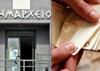 Οι δήμοι θα “αρπάζουν” τις καταθέσεις σου! Θα βάζουν χέρι στους τραπεζικούς λογαριασμούς ακόμη και για οφειλές 10ετίας