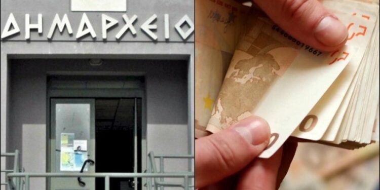 Οι δήμοι θα “αρπάζουν” τις καταθέσεις σου! Θα βάζουν χέρι στους τραπεζικούς λογαριασμούς ακόμη και για οφειλές 10ετίας