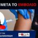 ΚΡΑΥΓΗ ΑΓΩΝΙΑΣ ΑΠΟ ΓΥΝΑΙΚΑ ΠΟΥ ΑΝΕΒΑΙΝΕΙ ΕΝΑΝ ΓΟΛΓΟΘΑ ΓΕΜΑΤΗ ΘΡΟΜΒΩΣΕΙΣ