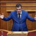 ΝΙΚΗ: Με εντολή Νατσιού διεγράφη από το κόμμα η σύζυγος του βουλευτή Ν. Παπαδόπουλου