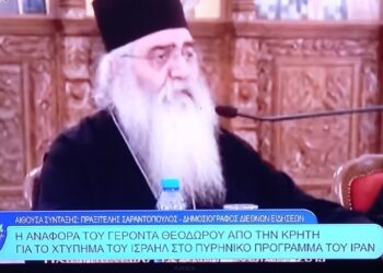 Έλα, ρε… Ξύπνησε και το Mega; Viral η προφητεία του γέροντα Θεόδωρου, λένε…