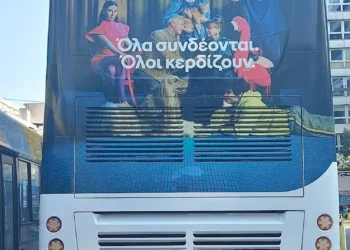 Κωνσταντίνος Ι. Βαθιώτης : Όταν όλα συνδέονται, όλοι ΔΕΝ κερδίζουν. Θανάσιμα παιχνίδια με… παρά φύσιν συζεύξεις