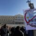ΕΠΕΣΑΝ ΟΙ ΜΑΣΚΕΣ: Η ΠΑΡΑΤΑΞΗ ΤΟΥ ΠΑΤΡΙΔΑ, ΘΡΗΣΚΕΙΑ, ΟΙΚΟΓΕΝΕΙΑ, ΑΝΟΙΞΕ ΤΙΣ ΠΥΛΕΣ ΤΗΣ ΧΩΡΑΣ ΔΙΑΠΛΑΤΑ ΣΕ ΑΛΛΟΘ ΡΗΣΚΑ ΕΘΝΗ ΚΑΙ ΤΙΣ ΠΥΛΕΣ ΤΗΣ ΚΟΛΑΣΕΩΣ ΜΕ ΤΙΣ ΤΑΥΤΟΤΗΤΕΣ ΤΟΥ ΑΝΤΙΧΡΙΣΤΟΥ!