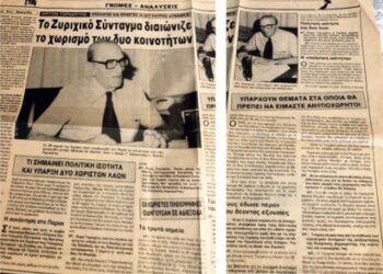 ΑΡΘΡΟ ΦΑΝΟΥΛΑΣ ΑΡΓΥΡΟΥ: Κρίτων Τορναρίτης 1990: «Πολιτική ισότητα – δύο λαοί: Θέματα στα οποία θα πρέπει να είμαστε ανυποχώρητοι»
