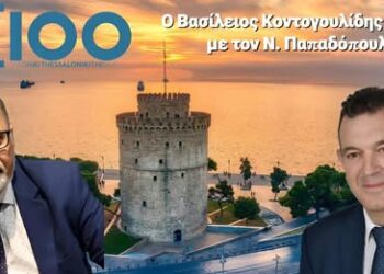 ΝΙΚΟΛΑΟΣ ΠΑΠΑΔΟΠΟΥΛΟΣ : ΨΗΦΙΑΚΟΙ ΔΟΥΛΟΙ ΠΟΤΕ— ΕΔΩ ΕΙΝΑΙ ΕΛΛΑΔΑ