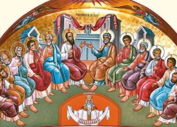 «Πεντηκοστήν εορτάζομεν και Πνεύματος επιδημίαν…».