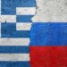 Ρωσική επίθεση σοκ στην Ελλάδα: Έχει παράλογο πρωθυπουργό και είναι κράτος μηδαμινής ισχύος, χρεωμένο μέχρι και τα αυτιά