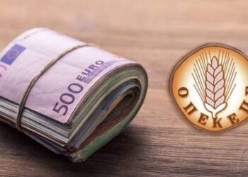 Εγκληματική Οργάνωση – Τα 5 στοιχεία σοκ της δικογραφίας στον ΟΠΕΚΕΠΕ που πρέπει να γνωρίζετε και καίνε την κυβέρνηση