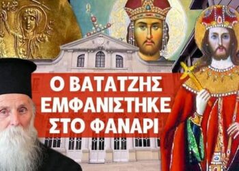 Ο ΙΩΑΝΝΗΣ ΒΑΤΑΤΖΗΣ ΕΜΦΑΝΙΣΤΗΚΕ ΣΤΟ ΦΑΝΑΡΙ ΤΟ ΣΠΑΘΙ ΒΓΗΚΕ ΑΠΟ ΤΗΝ ΘΗΚΗ!