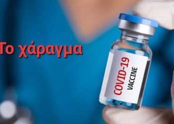 Όσα συμβαίνουν με τον αριθμό, συνδυαστικά με τις ταυτότητες & τα εμβόλια, είναι εξώφθαλμη υλοποίηση των περιγραφομενων στα κεφάλαια 13, 14, 20 της Αποκάλυψης