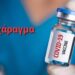 Όσα συμβαίνουν με τον αριθμό, συνδυαστικά με τις ταυτότητες & τα εμβόλια, είναι εξώφθαλμη υλοποίηση των περιγραφομενων στα κεφάλαια 13, 14, 20 της Αποκάλυψης