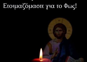 Πριν πάρετε τον Προσωπικό Αριθμό καλό θα ήταν να γνωρίζετε τι θα ακολουθήσει. Τι έχουν σχεδιάσει!