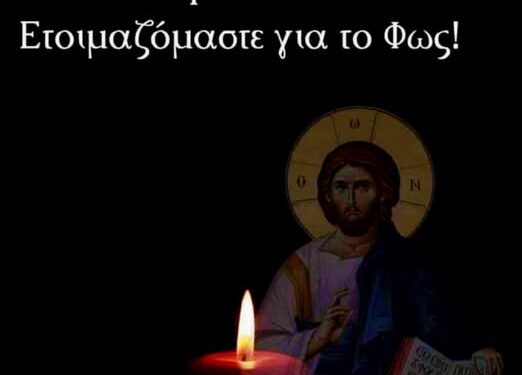 Πριν πάρετε τον Προσωπικό Αριθμό καλό θα ήταν να γνωρίζετε τι θα ακολουθήσει. Τι έχουν σχεδιάσει!