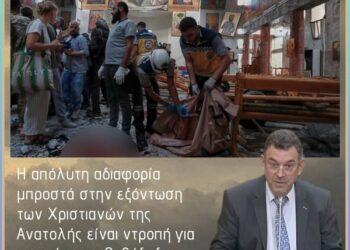 Νικόλαος Παπαδόπουλος : Οι Ορθόδοξοι Χριστιανοί της Συρίας ΣΦΑΖΟΝΤΑΙ – κι εμείς ΣΙΩΠΟΥΜΕ!