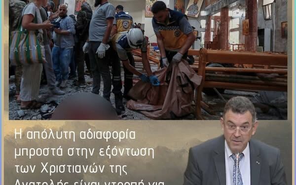 Νικόλαος Παπαδόπουλος : Οι Ορθόδοξοι Χριστιανοί της Συρίας ΣΦΑΖΟΝΤΑΙ – κι εμείς ΣΙΩΠΟΥΜΕ!