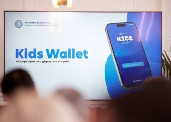 Ηλίας Καλλιώρας : KidsWallet (ΦΕΚ Β’ 2281/09.05.2025): Η Ψηφιακή Σφραγίδα του Θηρίου και η Πύλη του Αντιχρίστου