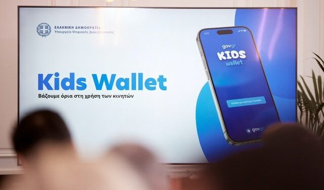 Ηλίας Καλλιώρας : KidsWallet (ΦΕΚ Β’ 2281/09.05.2025): Η Ψηφιακή Σφραγίδα του Θηρίου και η Πύλη του Αντιχρίστου