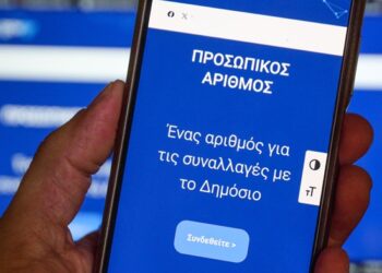 Πανηγυρίζει ο Παπαστεργίου που 107.000 Έλληνες πολίτες έβγαλαν Προσωπικό Αριθμό την πρώτη μέρα …