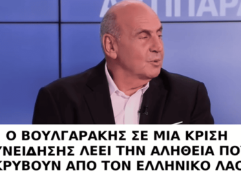 ΔΕΝ ΞΕΡΟΥΝ ΠΩΣ ΝΑ ΤΟ ΚΡΥΨΟΥΝ… ΑΡΧΙΣΕ ΤΟ ΞΗΛΩΜΑ