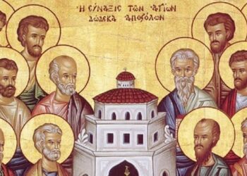 «ΠΟΡΕΥΘΕΝΤΕΣ ΜΑΘΗΤΕΥΣΑΤΕ ΠΑΝΤΑ ΤΑ ΕΘΝΗ» (Ματθ.28,19)