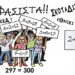 Κωνσταντίνος Ι. Βαθιώτης: «297 = 300»: Η φρενοβλαβοποιητική εξίσωση του Παραλογοδικείου Η κολοβή Βουλή και τα… κολοβά φίδια